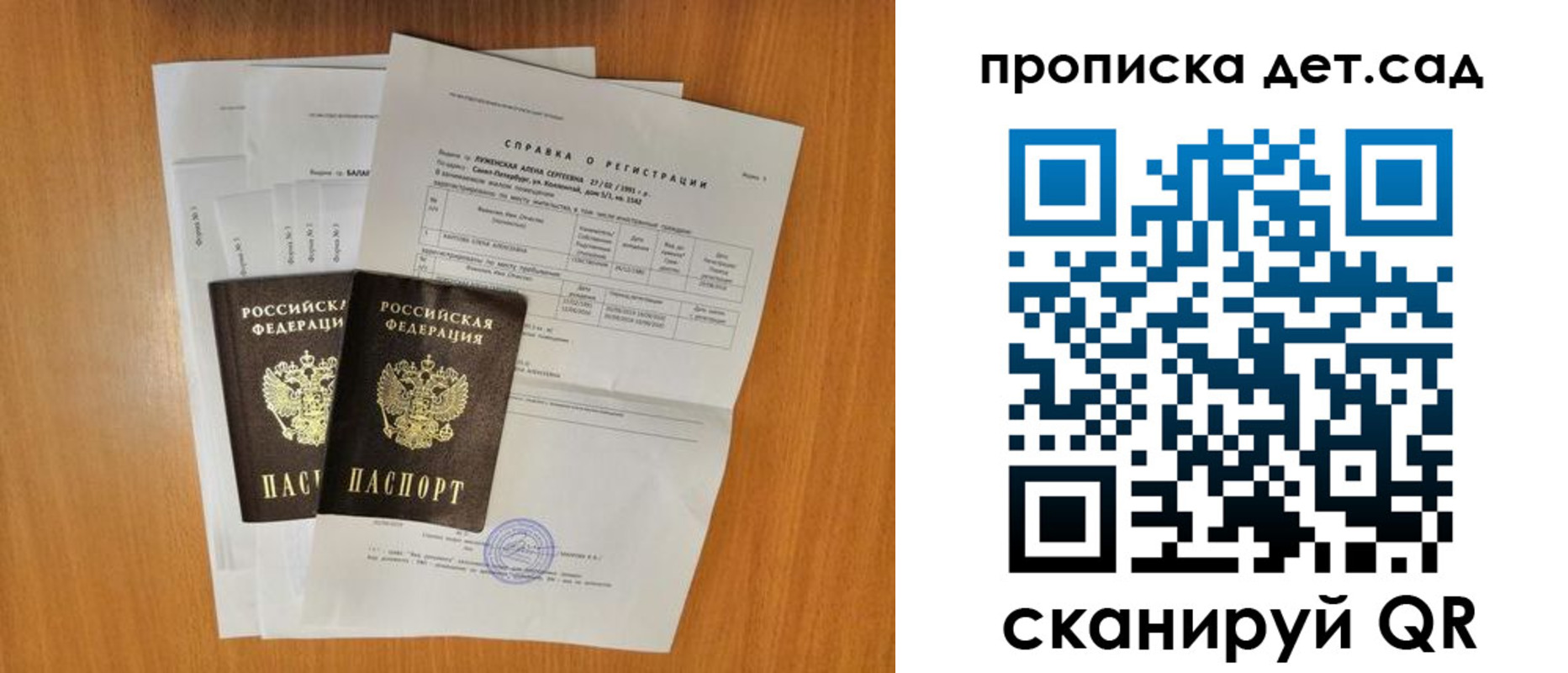 прописка иностранных граждан в Кувшиново