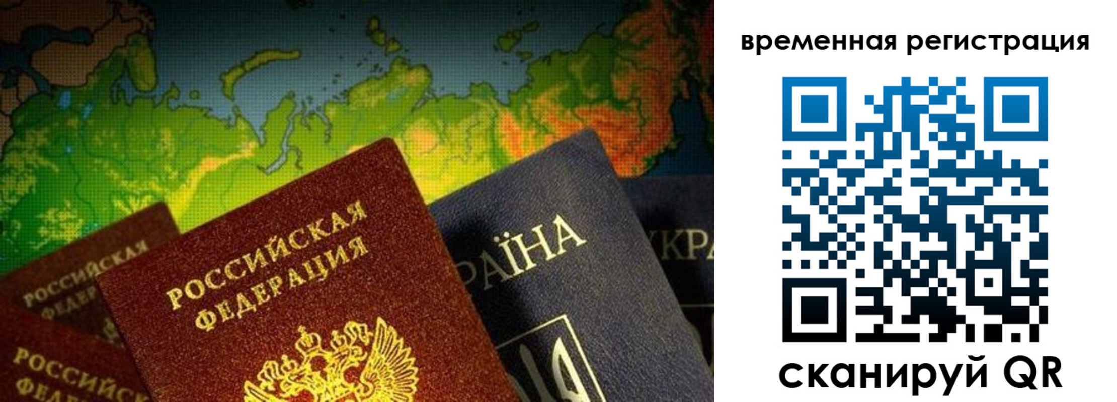 прописка в Кувшиново